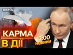 Точно В ЦІЛЬ! ️ ЗСУ атакували ЩЕ ОДНУ БРИГАДУ, що ВДАРИЛА по СУМАХ