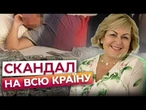 РОКАМИ ЗБАГАЧУВАЛАСЬ, а ТЕПЕР ВИЙДЕ ПІД ЗАСТАВУ? Справа ексочільниці МСЕК Крупи @AgentNenkaInfo