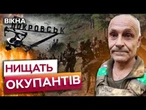 ОКУПАНТИ ЛЯГАЮТЬ ТИСЯЧАМИ! Артилеристи знищують ВІЙСЬКА КНДР на Курщині! 82 БРИГАДА ДАЄ ЖАРУ!
