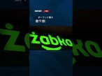 【セブン&アイ、欧州コンビニに出資】ポーランド最大手 #shorts