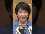 Japan elects first female prime minister