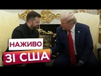ПУТІН чекає на мій ДЗВІНОК після зустрічі! Ми ДОСЯГНЕМО УГОДИ, якщо... ОСЬ ЩО Трамп пообіцяв