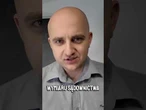 Symbole upadku: Niesiołowski i polityczny konflikt w PO