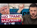 ШОК США ГОТОВІ послабити САНКЦІЇ проти РФ, ЩОБ ДОГОДИТИ КРЕМЛЮ?|ПОДРОБИЦІ