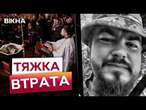 У ЛИМАНІ ДОБРОВІЛЬНО БИВСЯ за УКРАЇНУ️У КИЄВІ ПРОЩАННЯ з МОРПІХОМ Андрієм Кузьменком 10.01.2025