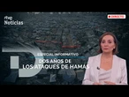 ANIVERSARIO 7-O: ESPECIAL INFORMATIVO desde RAMALA con PEPA BUENO | RTVE Noticias