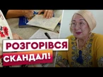 "ТА ВІН ДУРНУВАТИЙ і НЕДОБРЕ прочитаний!" Мережа ВИБУХНУЛА через СКАНДАЛ навколо РАДІОДИКТАНТУ!