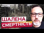 В МАРІУПОЛІ ВМИРАЮТЬ ДЕСЯТКИ людей ЩОДНЯ! Гуманітарна КАТАСТРОФА на окупованій ДОНЕЧЧИНІ
