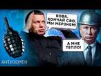 В Останкіно ІСТЕРИКА: Соловйову більше НЕ ВІРЯТЬ! Росія ВТРАЧАЄ «ВЕЛИЧИЕ», а Україна тримається!