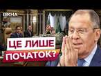 Штати прощупують НА ЩО ГОТОВІ ПІТИ РОСІЯНИ! ️ Перша ЗУСТРІЧ Росії та США ВЖЕ РОЗПОЧАЛАСЯ: ДЕТАЛІ