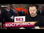 Україна НЕ ЗГОДНА! ️ Заяви ЗЕЛЕНСЬКОГО ПРО НЕПРИЙНЯТТЯ рішень ЗА СПИНОЮ: що ВІДОМО?