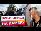 “Хотів би ПОКАЯТИСЯ і прошу ВІДПУСТИТИ” СУД над ПІДОЗРЮВАНИМ у нападі на ТЦК у ЛЬВОВІ