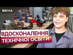 НОВІТНІ копії АГРЕГАТІВ в кабінеті праці у ДНІПРІ! КОМПАНІЯ ІНТЕРПАЙП РОЗВИВАЄ технічну освіту!