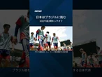 【カナダ、南アフリカ下し16強一番乗り】#Shorts #FIFAワールドカップ #サッカー日本代表