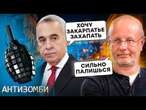 Соловйов ПОГРОЖУЄ США, Дугін і Гоблін ОБЛАЖАЛИСЯ з КАРТОЮ! Солдати РФ ПРОКЛИНАЮТЬ Путіна