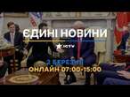 Зеленського ЗМУШУЮТЬ ВИБАЧИТИСЬОстанні новини ОНЛАЙН - телемарафон ICTV за 02.03.2025