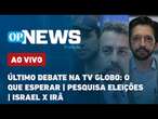 AO VIVO | Marçal, Boulos e Nunes no debate da Globo: o que esperar; pesquisa; Israel x Irã | OPNews