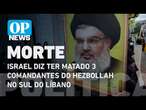 Israel diz ter matado 3 comandantes do Hezbollah no sul do Líbano l O POVO NEWS