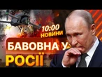 ЧУДОВІ НОВИНИ: ВИБУХАЄ НЕ НА ЖАРТ! Дрони атакували НОВОКУЙБИШЕВСЬКИЙ НПЗ! РОСІЯНИ в паніці!