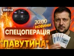 «ТАМ ПОЛИХАЄТ ВСЕ, О ГОСПОДИ»  СБУ РОЗНЕСЛИ авіацію РФ! 41 ЛІТАК, 4 АЕРОДРОМИ! ВИПУСК НОВИН