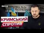 РУХ СПРОТИВУ в КРИМУ НАБИРАЄ ОБЕРТІВ! ️ Як ЛЮДИ ЧИНЯТЬ ОПІР спецслужбам РОСІЇ: ДЕТАЛІ