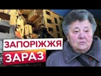 8 РАКЕТ на ДЕСЯТКИ ШАХЕДІВ! Росіяни завдали МАСОВАНОГО УДАРУ по Запоріжжю 30.10.2025