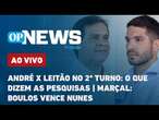 AO VIVO | André x Leitão no 2° turno: o que dizem as pesquisas; Marçal: Boulos x Nunes | OPNews