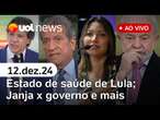 Saúde de Lula acirra disputa Janja x comunicação do governo; pesquisa Quaest e + ao vivo | UOL News