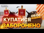 "НОГИ ТАМ, ГОЛОВА ТАМ..." ЛЮДИ ПІДІРВАЛИСЯ НА МІНІ на ПЛЯЖІ в Коблеві | ЖАХЛИВІ ПОДРОБИЦІ