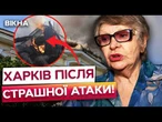 У музеї ХАРКОВА РЯТУЮТЬ МОКРІ КАРТИНИ! РФ СПАЛИЛА ПАМ’ЯТКУ АРХІТЕКТУРИ!
