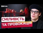 “Це зухвале ХУЛІГАНСТВО!” Митці ЗАКОХУЮТЬ в УКРАЇНСЬКУ! ОСЬ чому ХОМЕНКО змінив МОВУ