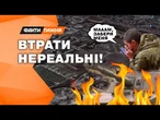 РОСІЙСЬКИЙ МЕТАЛОБРУХТ на фронті! Путін ЗМУШЕНИЙ розконсервовувати стару ТЕХНІКУ
