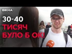 "Щоб М'ЯСО та КЕФІР ЩОДНЯ КУПУВАТИ" СКІЛЬКИ хочуть заробляти КИЯНИ