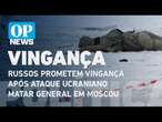 Russos prometem vingança após ataque ucraniano matar general em Moscou | O POVO News