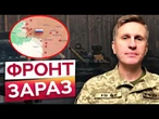 Росіяни ТАНКАМИ розміновують ДОРОГИ! ОКУПАНТИ прориваються до ЯМПОЛЯ та СЕРЕБРЯНКИ?