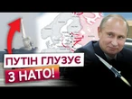 ОЦЕ ВЖЕ НЕ ЖАРТИ! Росія запустила ГІПЕРЗВУКОВУ ракету Циркон у морі! Таке НАТО не зможе збити?