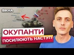 СУМЩИНА та ХАРКІВЩИНА під ЗАГРОЗОЮ окупації РФ?  50 тисяч вояк РФ вже на кордоні з УКРАЇНОЮ