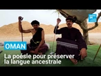 Oman : dans le Dhofar, la poésie pour préserver la langue ancestrale • FRANCE 24