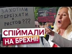 Конгресвумен США спіймали на БРЕХНІ про українські протести. Марджорі Тейлор Ґрін проти України?