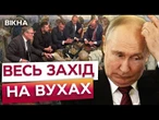 РЕАКЦІЯ, якої НІХТО НЕ ОЧІКУВАВ! Україна ГОТОВА зустрітись у СТАМБУЛІ, АЛЕ Є НЮАНСИ...