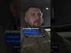 ДОРОГА в ОДИН КІНЕЦЬ для ОКУПАНТІВ! САУ Zuzana 2 ВАЛИТЬ піхоту РФ під Куп'янськом @DWUkrainian