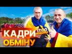 390 ЗАХИСНИКІВ НАРЕШТІ ВДОМА ️ Розпочався МАСШТАБНИЙ ОБМІН ПОЛОНЕНИМИ