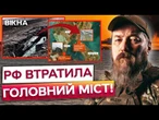 ЦЕ ЛИШЕ ПОЧАТОК! ОКУПАНТИ МАСКУЮТЬ БЕНЗОВОЗИ, але ДРОНИ СБС ВСЕ БАЧАТЬ