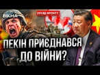 Росіяни БІЛЯ СУМ ОКУПУВАЛИ НОВІ НАСЕЛЕНІ ПУНКТИ! ЛІТНІЙ НАСТУП РФ РОЗПОЧАВСЯ? Китайці ПЕРЕДАЛИ РФ...