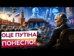 Дітей женуть на ЗАВОДИ! Путін марить ШІ,“Волгу” ПРИВЕЗЛИ з КИТАЮ! А Ленін такий МОЛОДИЙ
