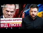 "Це образа для Польщі!" Польські політики НАКИНУЛИСЯ на Україну! Скандал через УПА набирає обертів