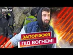 АТАКА РФ на Запоріжжя! ДЕСЯТКИ БУДИНКІВ ПОШКОДЖЕНО! Кількість ЖЕРТВ ЗРОСТАЄ! ДЕТАЛІ 02.05.2025