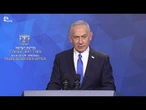 Irã e Israel dizem que hostilidades estão suspensas após primeiros ataques desde a trégua | AFP