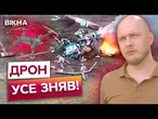 УНІКАЛЬНІ КАДРИ ПОРЯТУНКУ ПІЛОТІВ! Бійці 118 БРИГАДИ ВИТЯГЛИ ПОРАНЕНИХ зі збитого ГЕЛІКОПТЕРА