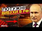 Путін ПАНІКУЄ! У Краснодарському КРАЇ ВРАЖЕНО ВИНИЩУВАЧ Су-30  РФ СКОРО ЗАЛИШИТЬСЯ без ЛІТАКІВ?